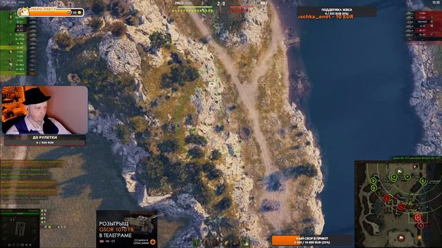 🎁Поднимаюсь в топ 🔝 Состязание в Стальном охотнике + ГК смотреть онлайн