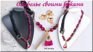 Ожерелье своими руками, Комбинируем Черный Цвет с Золотым, украшения мастер класс.