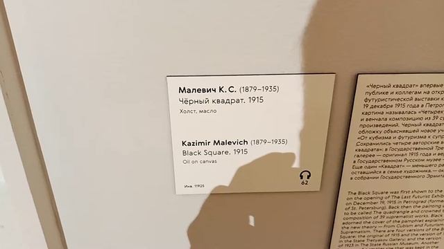 Новая Третьяковка, Крымский Вал, 10 - Экспозиция "Искусство ХХ века" - 26.03.2021 19:39 смотреть онлайн