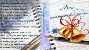 ПРЕЗЕНТАЦИЯ ДЛЯ ВЫПУСКНИКОВ