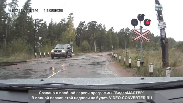 переезд 2