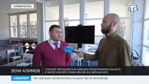 КФУ переводит студентов на дистанционное обучение.mp4