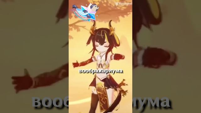 Разработчики ТРЕБУЮТ ЕЩЕ ДЕНЕГ от игроков Genshin Impact!