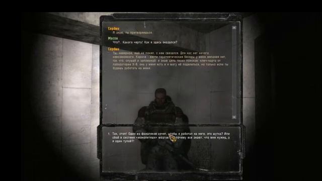 Плохая компания #2 [В поисках красной ключ карты] смотреть онлайн