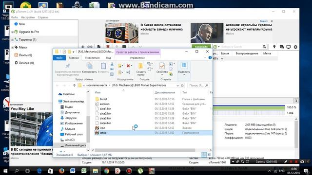 КАК УСТАНОВИТЬ Lego Marvel Super Heroes НА Windows 10