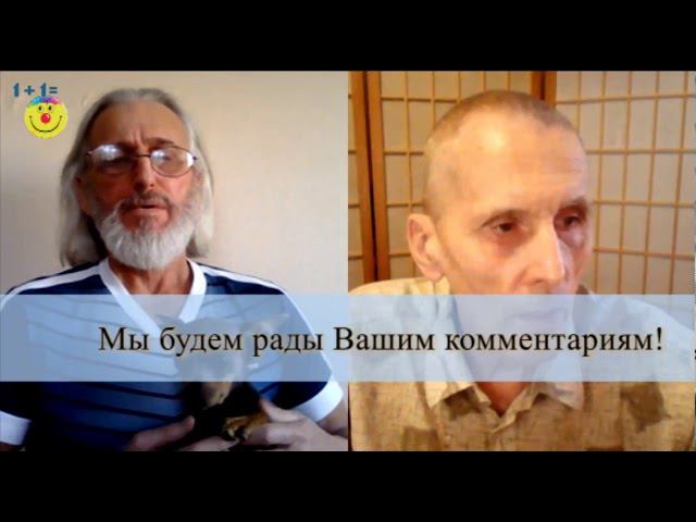 ЭкоСеть - мягкая кооперция