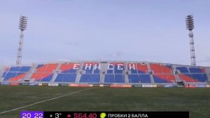 Красноярский «Енисей» провел открытую тренировку перед матчем с «Уфой»