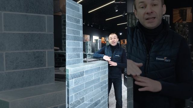 Кирпич из талькохлорита\\ ОБЛИЦОВКИ "Техно Лит" для банных печей #shorts