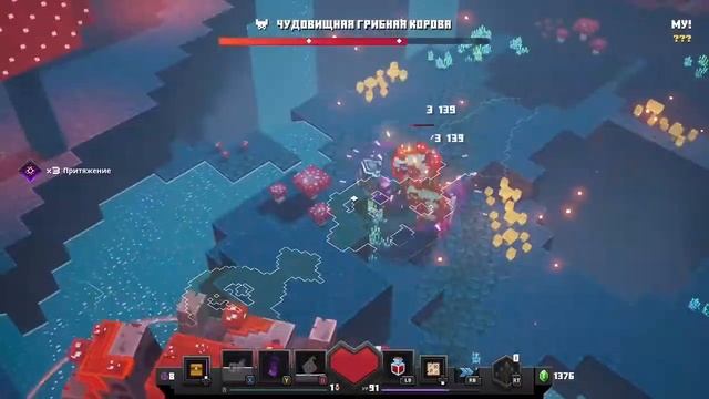 Minecraft Dungeons Боссы: Чудовищная грибная корова смотреть онлайн