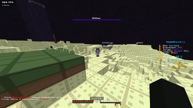 гайд как поставить /sethome bed в энде смотреть онлайн