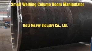 Автоматическая сварочная установка для сварки обечаек