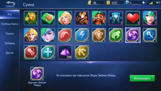 Мобил легенд как получить магическую пыль бесплатно смотреть онлайн