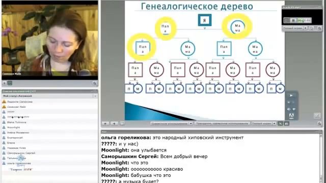 Медитация 3 Работа с РОДОМ смотреть онлайн