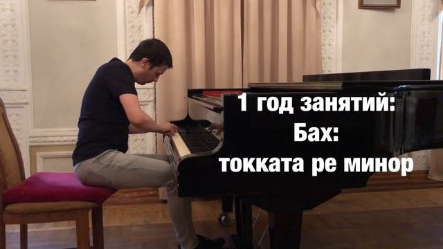 Возможные результаты занятий на фортепиано по месяцам и годам