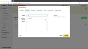 Как создать мероприятие в Яндекс Билетах