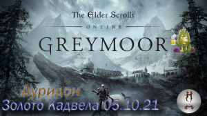 The Elder Scrolls Online (Сюжетные задания 05.10.21 Золото Кадвела, Auridon).mp4