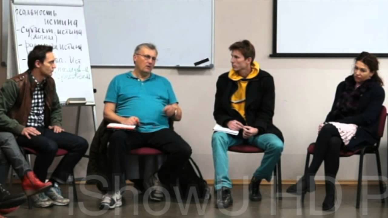 Образец устного перевода с французского.Семинар философского консультирования