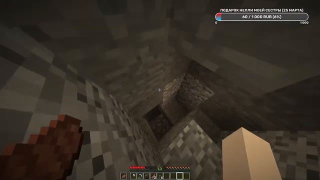 Стрим про майнкрафт - выживание в описание заходите в дискорд сервер что бы поиграть со мной 1 част смотреть онлайн