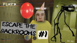 Прохождение Escape The Backrooms! #1 / Забагал Монстра! / Пугающая темнота!