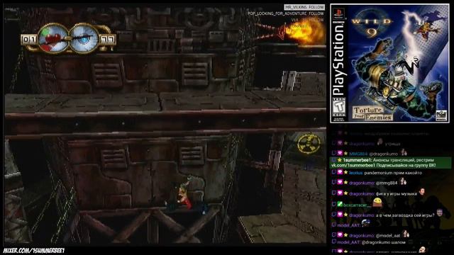 Wild 9 (PS1) - Прохождение - 1 часть
