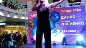 Татьяна Овсиенко "За розовым морем"