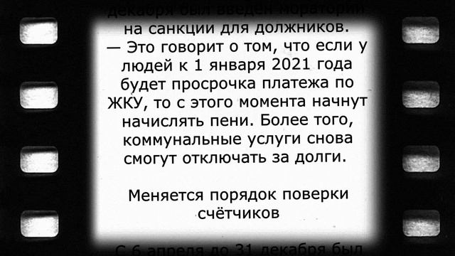 3 новшества для всех пенсионеров с 1 января