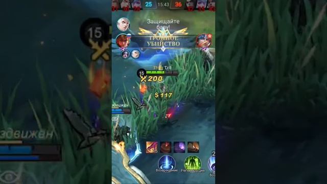#mlbb #мобайл_легендс #ultimate #мобла #ml #гайд #reels #mlb #lol #mobilelegends #инь