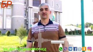 АНВАРИ СОЛЕХ БЕВАФР 2020