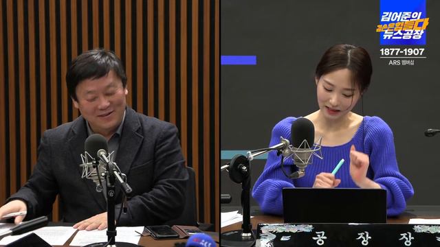 김어준의 겸손은힘들다 뉴스공장 2024년 2월 28일 수요일 [이광수, 겸손NSC, 박지원, 박태웅, 패션공장]