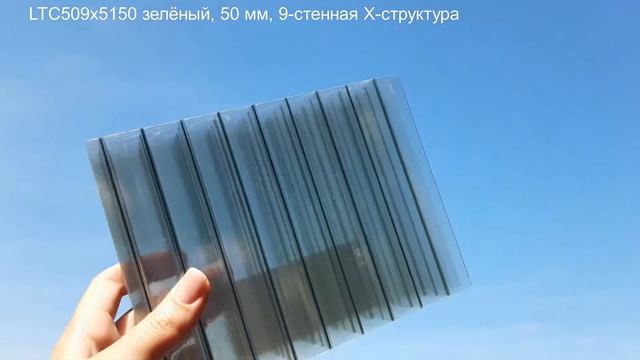 Сотовий полікарбонат Лексан Lexan Thermoclick 40мм смотреть онлайн