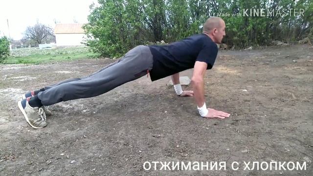 Виды отжиманий для новичков и атлетов среднего уровня подготовленности!) смотреть онлайн