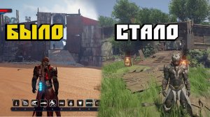 ELEX И ELEX 2 Сравнение Мест И Локаций. Было И Стало