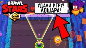 ПРОИГРАЛ ОБУЧЕНИЕ В БРАВЛ СТАРС! ЧТО БУДЕТ ЕСЛИ ПРОИГРАТЬ ОБУЧЕНИЕ В BRAWL STARS!