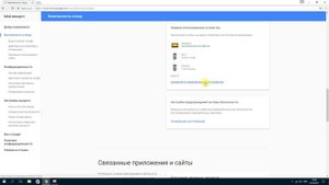 Как удалить устройство из аккаунта Google Play? (Отвязать Android от Google)