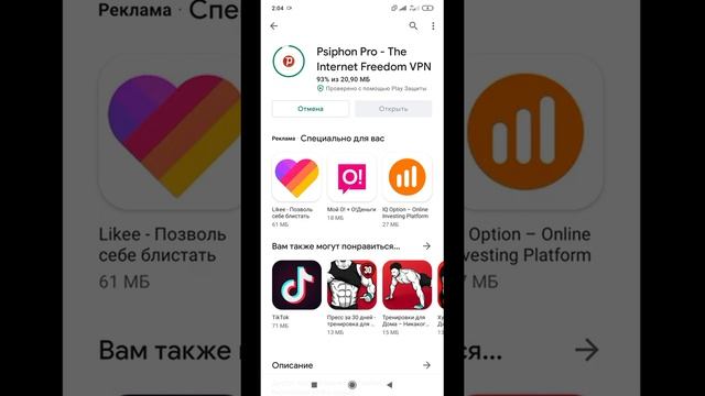 Бесплатный Интернет как поучит бесплатный Интернет смотреть онлайн