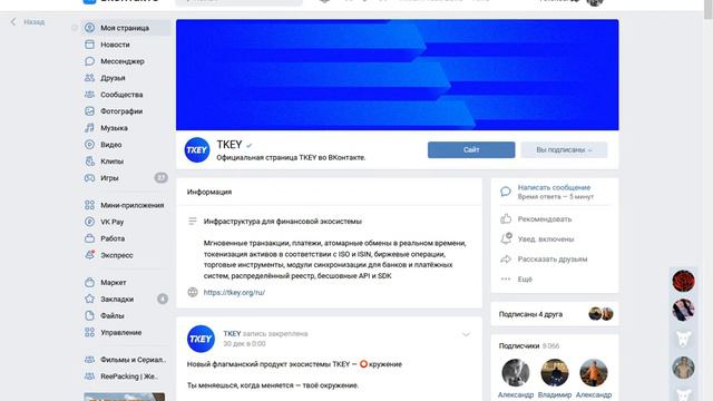 Перенос средств с Core 1.0 в TkeyNet
