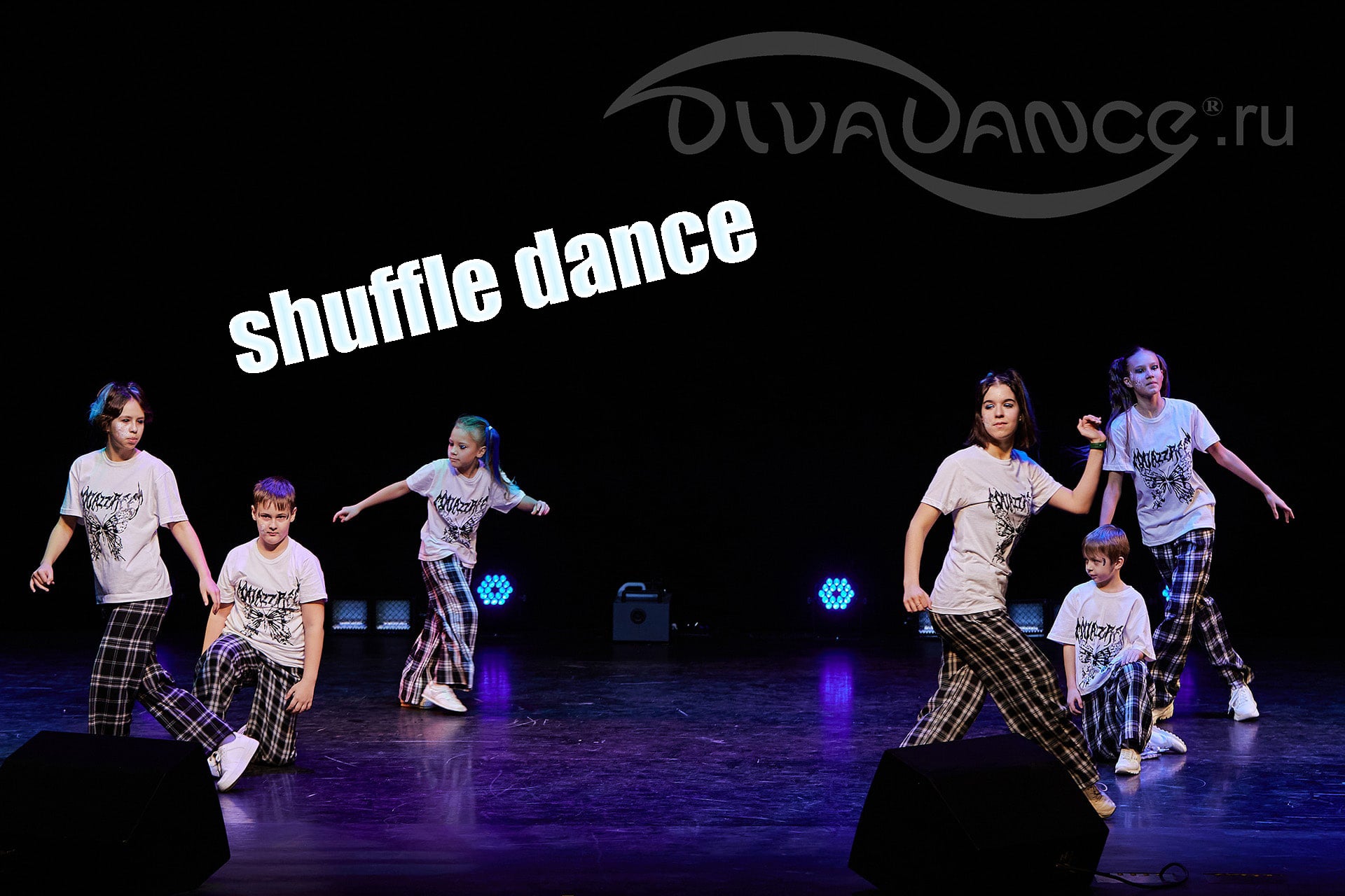 Save me shuffle dance танцевальная студия Диваданс