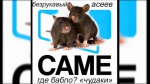 УМС Рус #САМЕ Russia шлагбаумы 2-й Южнопортовый пр., 20А, стр. 2, Москва