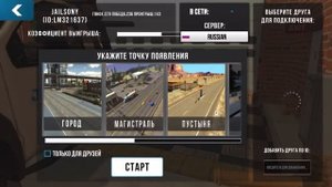 Играем Кар паркинг тролим людей гонки на читах