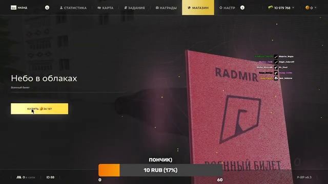 ВЕЛЕСОВА НОЧЬ БЛИЗКО! смотреть онлайн