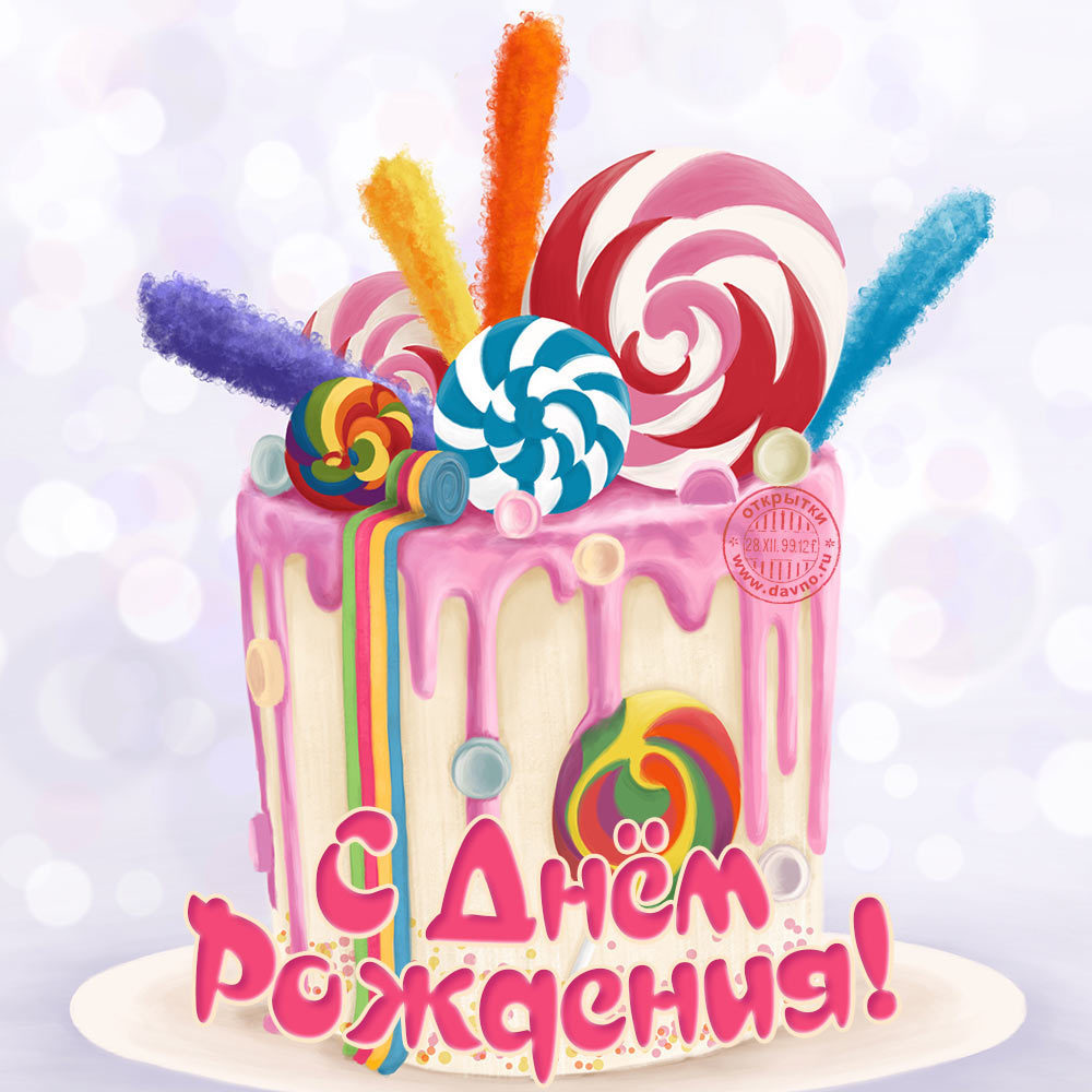 С Днем Рождения! Самое Красивое Поздравление Доченьке!