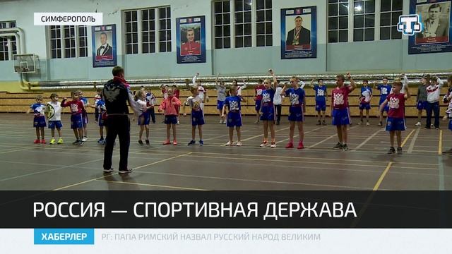 Крымские спортсмены стали призёрами международных соревнований по кикбоксингу