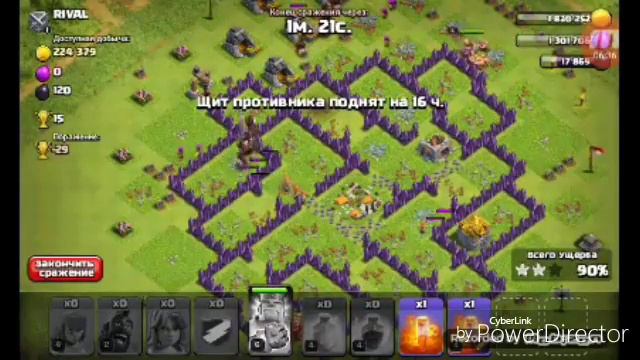 Выгнали из клана в котором я был пол года