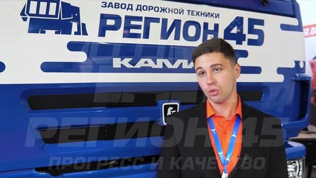 Выставка спецтехники в Екатеринбург ЭКСПО