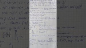 вся алгебра за 7 класс все темы примеры и итоговая контрольная работа