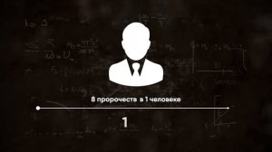 Что не так с Библией? Это исследование шокировало христиан и разозлило атеистов.