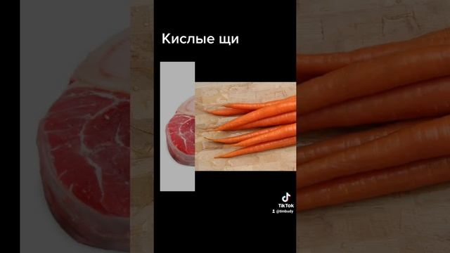 кислые щи