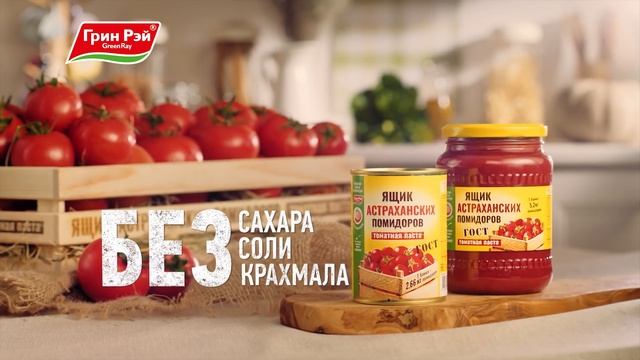 Борщ с Ящиком Астраханских Помидоров смотреть онлайн