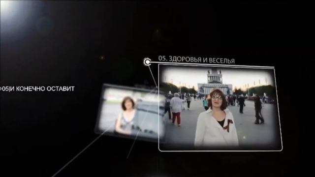 Мне подарок, с Днем рождения, от однокурсника Бориса Кожевникова смотреть онлайн