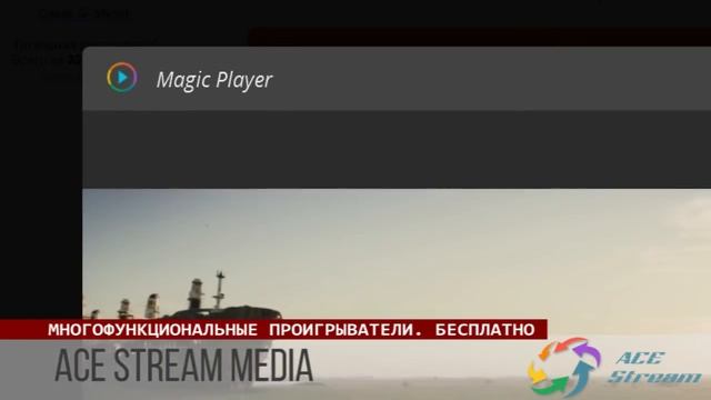 ? ТОП-10. Видеоплееры для компьютера на Windows